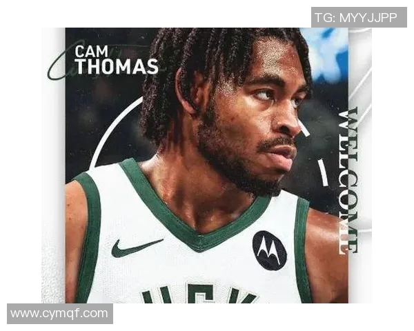 雄鹿队新秀崭露头角，助球队连胜创佳绩