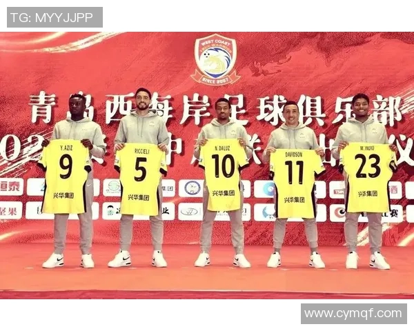 青岛西海岸迎战深圳队李昊展现实力与激情的巅峰对决